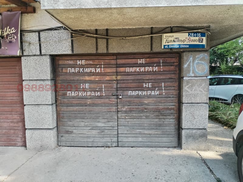 Property view 1